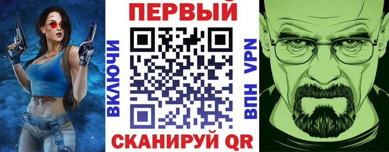 что такое   Щёлкино  Амфетамин VHQ 