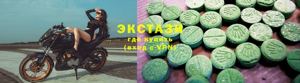гидра Алзамай