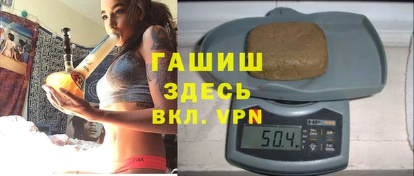 гидра Алзамай