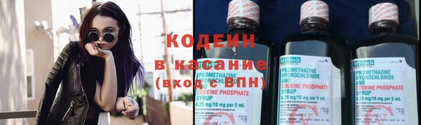 гашишное масло Ступино
