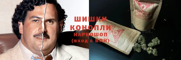 бошки Абдулино