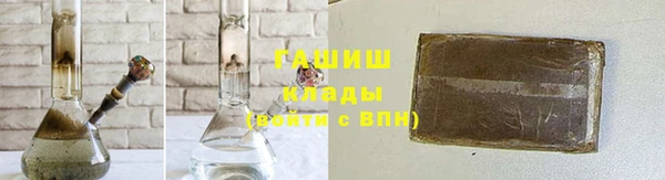гидра Алзамай