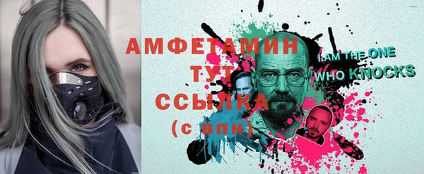 гидра Алзамай