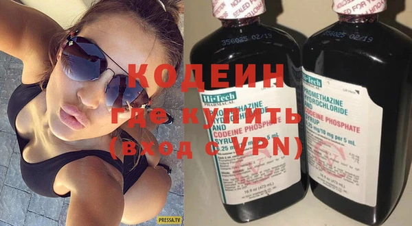 гидра Алзамай