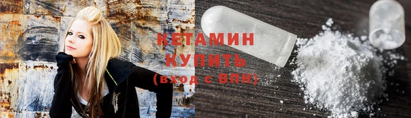 стаф Струнино