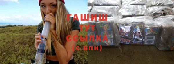 тгк Алексеевка