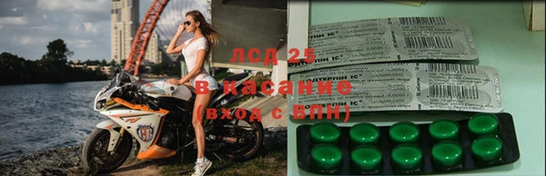 тгк Алексеевка