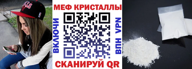 Меф mephedrone  Щёлкино 