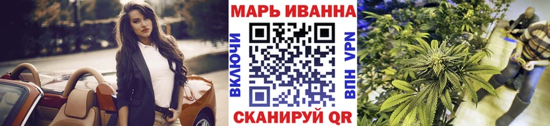 Марихуана тримм  Щёлкино 